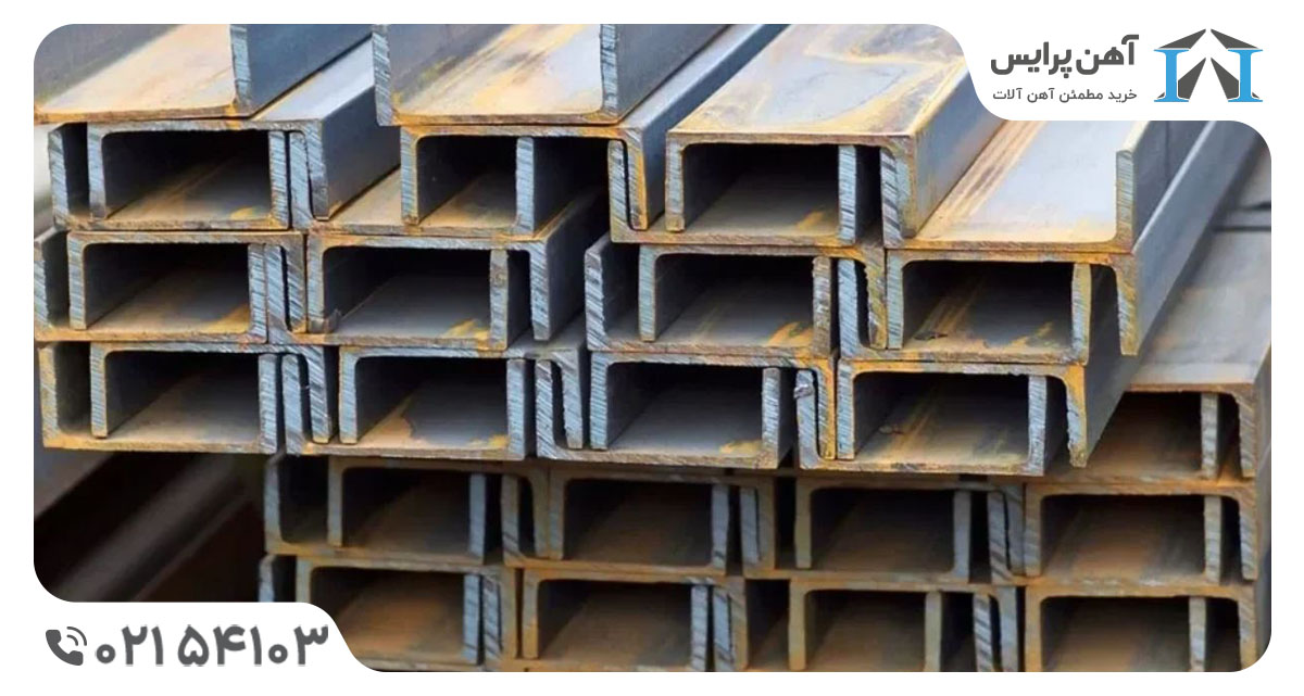 عکس انواع تیرآهن اصفهان