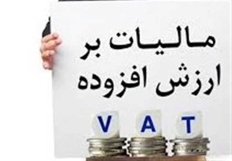 استرداد 25 همت منابع مالیاتی به تولیدکنندگان در 100 روز اول 1405