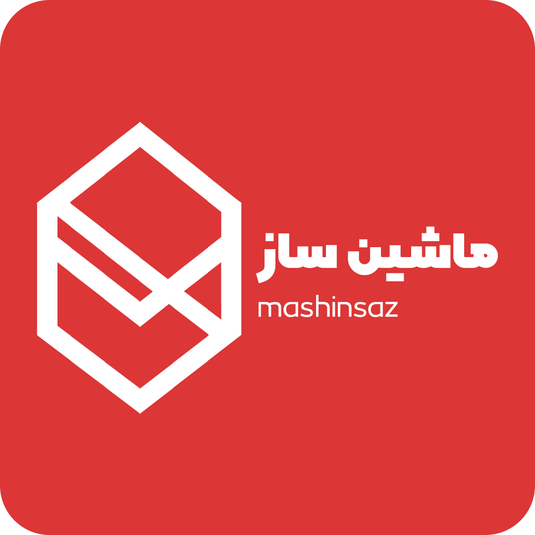 شرکت ماشین ساز