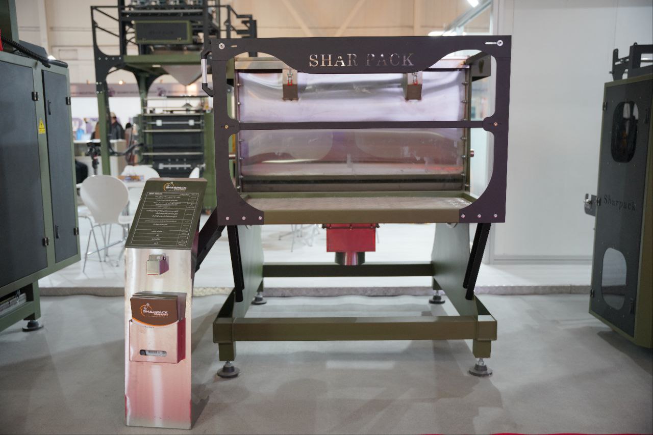 میسکر صنعتی