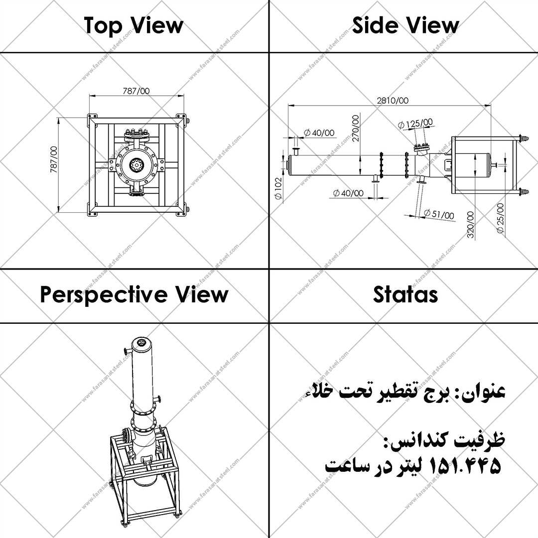 تصویر دو برج تقطیر تحت خلاء-vacuum-distillation-co