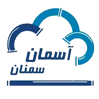 شرکت آسمان سمنان