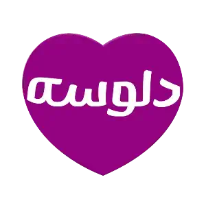 صنایع غذایی دلوسه