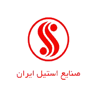 شرکت صنایع استیل ایران