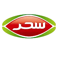 صنایع غذایی سحر