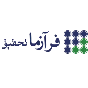 فرآزما تحقیق
