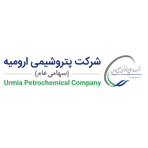شرکت پتروشیمی ارومیه
