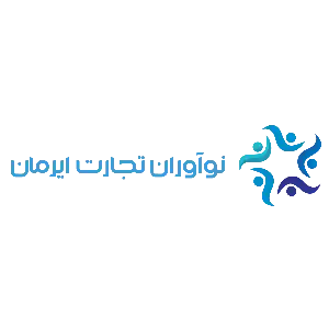 نوآوران تجارت ایرمان