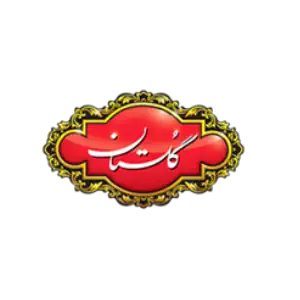 شرکت گلستان