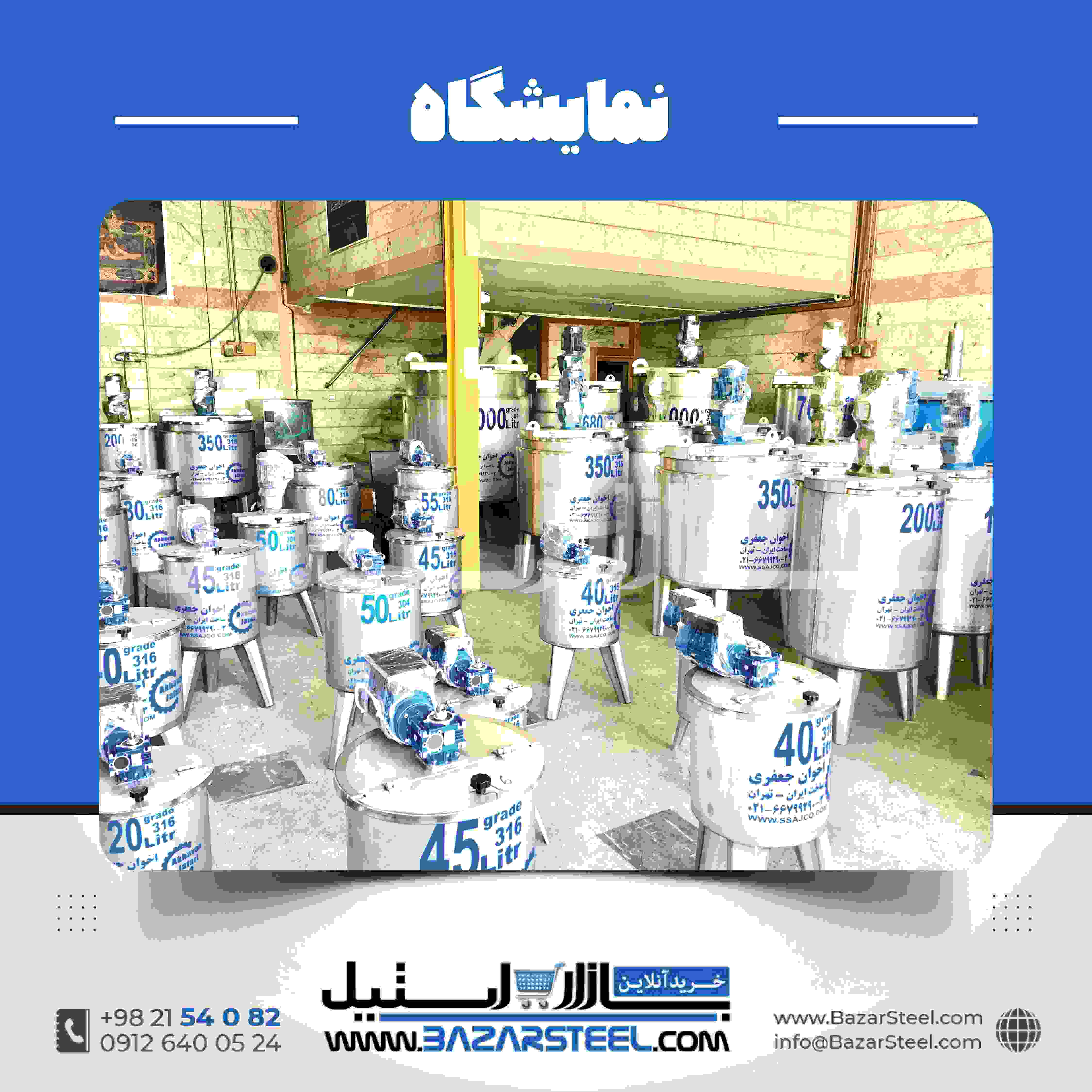 منبع آب استیل