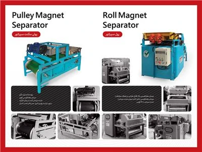 رول سپراتور مغناطیسی شدت میدان بالا