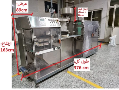 دستگاه بلیستر مدل IMA TR 102T – آماده به کار