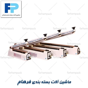 دستگاه دوخت پلاستیک