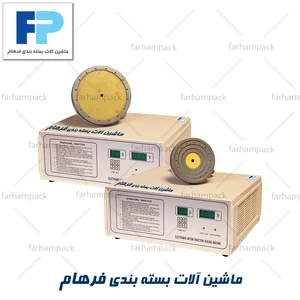 دستگاه سیل القایی
