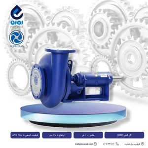 نمایندگی پمپیران. میراب.جمکو.موتوژن.