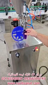 دستگاه پرکن تک نازله نیمه اتوماتیک
