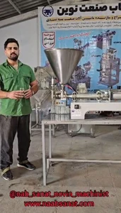 دستگاه پرکن رومیزی تک نازله