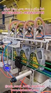 دستگاه خط پرکن و بسته بندی روغن موتور