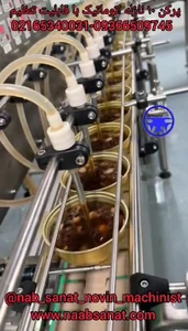 دستگاه پرکن 10نازله اتوماتیک با قابلیت تنظیم