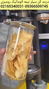 دستگاه دربند کن نیمه اتوماتیک رومیزی