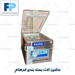 وکیوم بسته بندی 260B