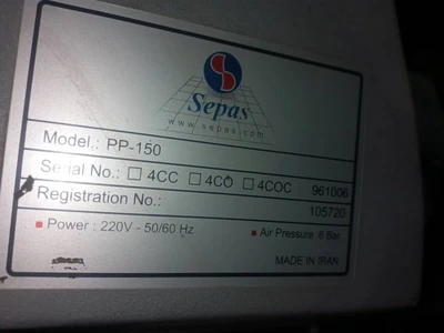 دستگاه مدل PP150 تامپو